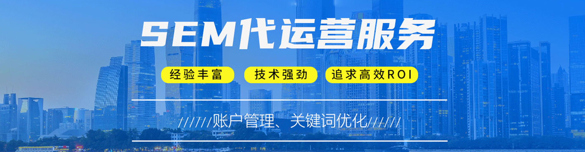 仙游百度竞价开户